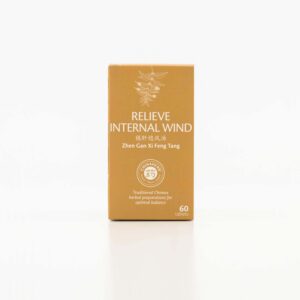 Relieve Internal Wind (60) Chinaherb